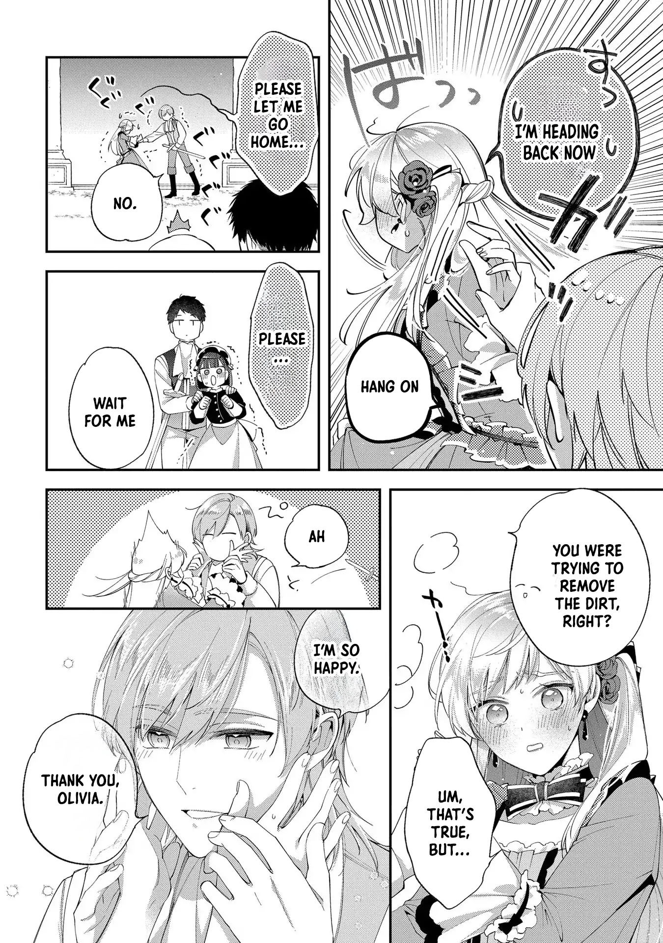 Having been cast aside by the Crown Prince, I shall no longer play the fool. Chapter 13 Page 8